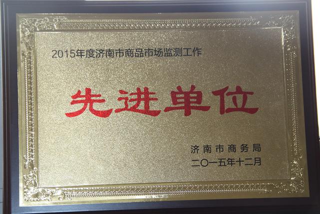ϺʴгΪ2015Ʒг⹤Ƚλ