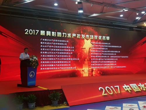Ϻʴгٻ2017Ӱˮг