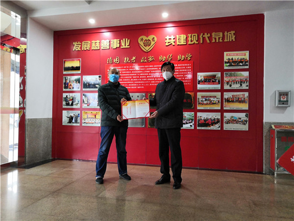 微信图片_20200225160116.jpg