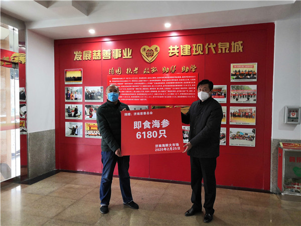微信图片_20200225160121.jpg