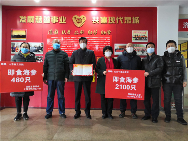 微信图片_20200225160050.jpg